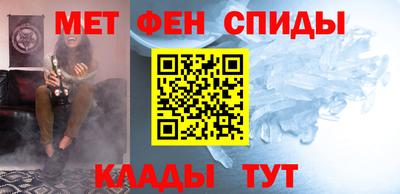 прущий лед Апшеронск