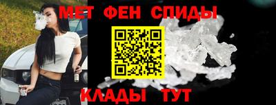 прущие крисы Балашиха