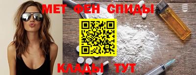 прущие крисы Балашиха