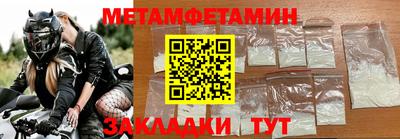 прущие крисы Балашиха