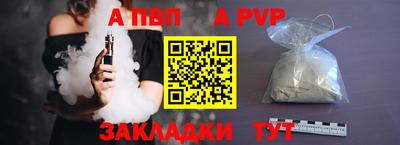 мдпв Балаково
