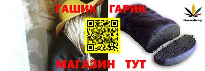 прущие крисы Балашиха