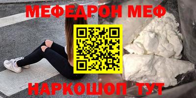 мдпв Балаково