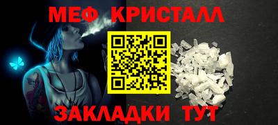 прущие крисы Балашиха
