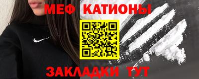 прущий лед Апшеронск