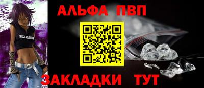 мдпв Балаково