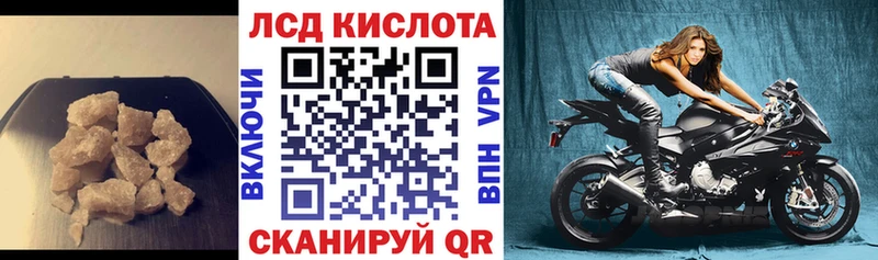 наркотики Белово кракен ONION Лсд 25 экстази кислота