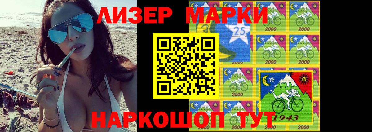 ЛСД экстази ecstasy  Лсд 25 экстази  Белово 