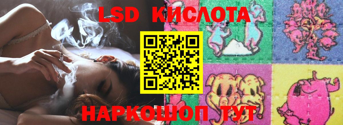 LSD-25 экстази ecstasy  Вход с VPN  Лсд 25 экстази кислота  Белово 