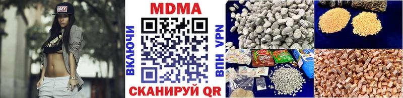 MDMA кристаллы  купить  цена  Белово 