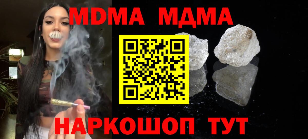 МДМА VHQ Белово