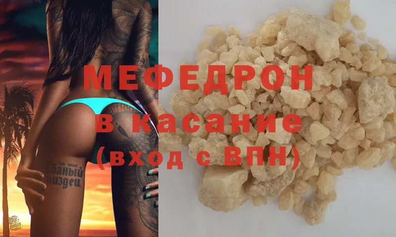 Меф mephedrone  гидра ТОР  Белово 