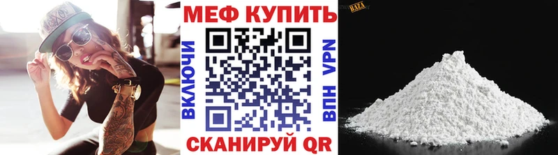 Мефедрон кристаллы  МЕГА ссылка  Белово 