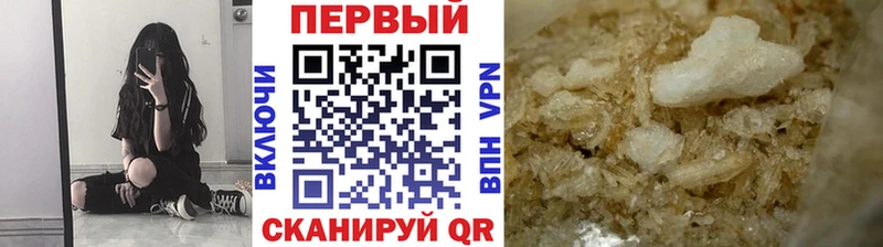 нарко площадка как зайти  Белово  МЕТАМФЕТАМИН Methamphetamine  kraken ССЫЛКА 