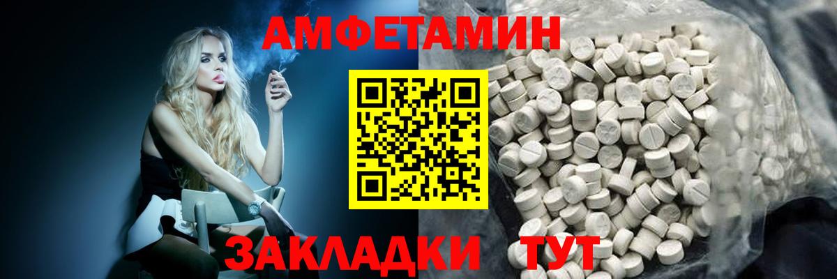 Белово  Первитин пудра  Вход с VPN 