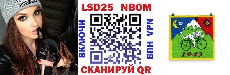 Наркотические марки 1,5мг Белово