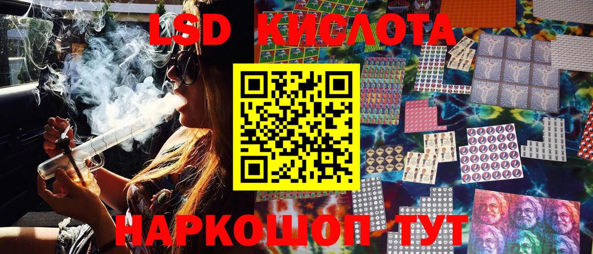 Наркотические марки 1500мкг  Белово 