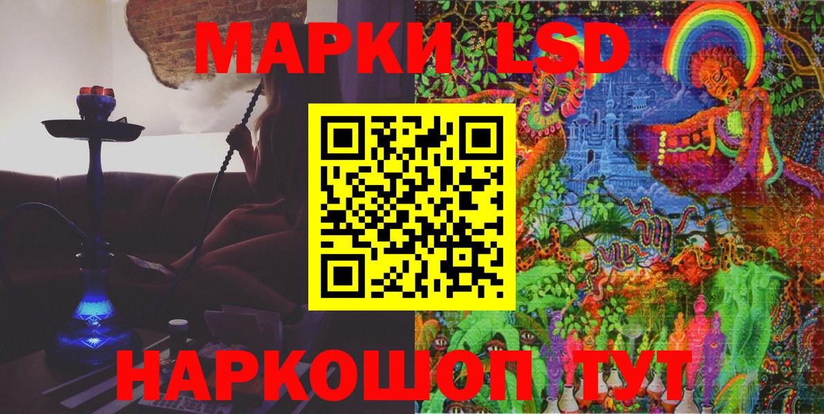 Наркотические марки 1,8мг Белово