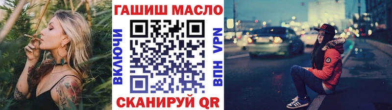 Дистиллят ТГК гашишное масло  Белово 
