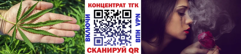 ТГК THC oil Белово