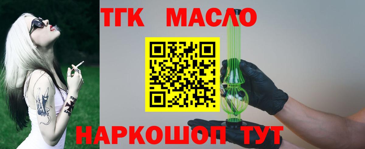 Метамфетамин Белово