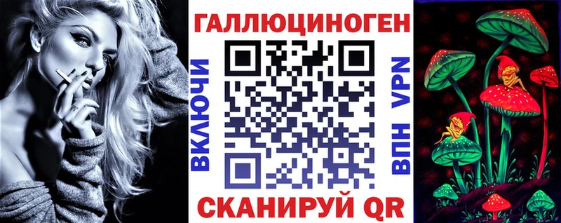 как найти наркотики  Белово  Галлюциногенные грибы прущие грибы 