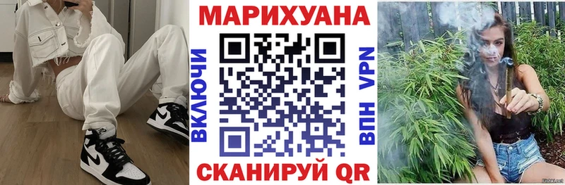 Каннабис White Widow Белово