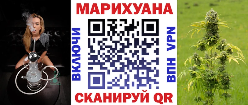 Канабис VHQ  как найти закладки  дарк нет состав  Белово 