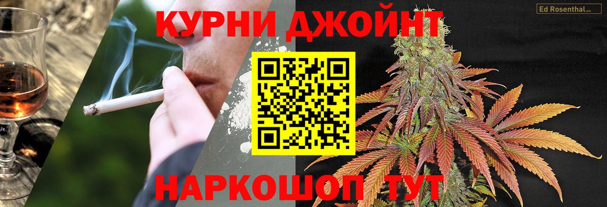 Канабис LSD WEED Белово